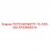 4700665574 ПОТЕНЦИОМЕТР-10-330-ОМ Epiroc