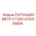 Датчик положения CT260 4700195806 производства Epiroc