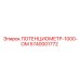 Потенциометр сопротивлением 1000 Ом 5740001772 Epiroc