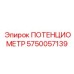 Потенциометр общего назначения 5750057139 для оборудования Epiroc