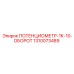 Потенциометр 1K-10-ОБОРОТ 1310073489 Epiroc