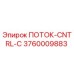 Оригинальный контроллер потока Epiroc артикул 3760009883