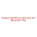 Фото подшипника ПОУЛИ-2Г-ДП-224-АЛ-48 артикул 6224117100 производителя Epiroc