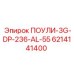 Фото муфты ПОУЛИ-3G-DP-236-AL-55 арт.6214141400 для буровых установок