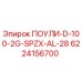 Оригинальный компонент буровой установки Epiroc ПОУЛИ-D-100-2G-SPZX-AL-28