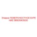 9850943500 ПОВЕРХНОСТНОЕ БУРЕНИЕ Epiroc