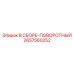 Комплект поворотного узла 2657560252 Epiroc в сборе для горной техники