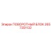 2657351132 ПОВОРОТНЫЙ БЛОК Epiroc