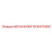 1616475900 МЕХАНИЗМ Epiroc