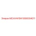 5590004011 МЕХАНИЗМ Epiroc