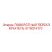 Переключатель режимов 3719014170 для техники Epiroc