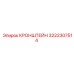 Механизм крепления бурового инструмента 3222307514