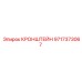 Регулируемый кронштейн Epiroc 9717373067 с камерой
