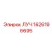 Изображение поворотного луча Epiroc 1626196695