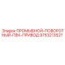 Оригинальный промывной-поворотный-ПВХ-привод Epiroc 9753213527