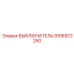 9106972250 ВЫКЛЮЧАТЕЛЬ Epiroc