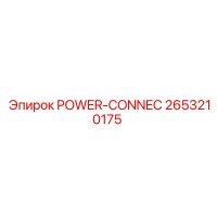 2653210175 POWER-CONNEC Epiroc
