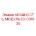 Контроллер мощности Epiroc артикул EC-001835