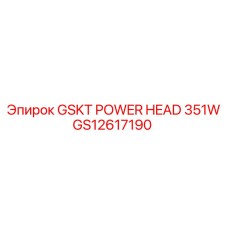 GS12617190 GSKT POWER HEAD 351W Epiroc