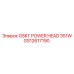 GS12617190 GSKT POWER HEAD 351W Epiroc