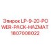 1807008022 LP-9-20-POWER-PACK-HAZMAT Epiroc