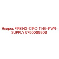5750068808 FIREING-CIRC-114G-PWR-SUPPLY Epiroc