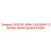 6246301000 ПЛАТИ-ARM-CAI100HP-230V50-60HZ Epiroc