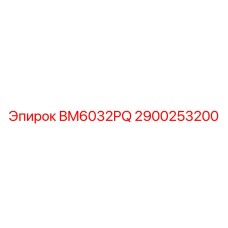 2900253200 BM6032PQ - Epiroc