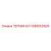 1088003925 ТЕРМИНАЛ Epiroc