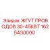 Мощная кабельная сборка 30-45КВТ Epiroc 1625430000