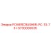 Фото оригинальной детали POWERCRUSHER-PC-13-75-I для буровых установок Epiroc