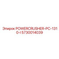 5730014039 POWERCRUSHER-PC-1310-I Epiroc