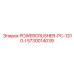 Изображение запасной части POWERCRUSHER-PC-1310-I для бурового оборудования Epiroc
