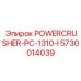 Изображение запасной части POWERCRUSHER-PC-1310-I для бурового оборудования Epiroc