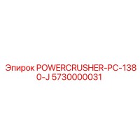 5730000031 POWERCRUSHER-PC-1380-J Epiroc