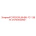 Молот для дробилки PowerCrusher PC-1380-J арт.5730000031