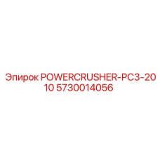 Компонент для PC3-2010 производства Epiroc, артикул 5730014056