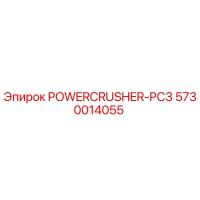 5730014055 POWERCRUSHER-PC3 Epiroc