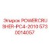 Деталь для PC4-2010 производства Epiroc, каталожный номер 5730014057
