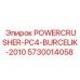 Специализированная деталь для PC4-BURCELIK производства Epiroc, номер 5730014058