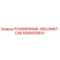 5590005831 POWERFRAME-WELDMNT-CAB Epiroc
