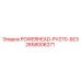 Запчасть для буровой техники Epiroc POWERHEAD-PV270 арт.2658006271