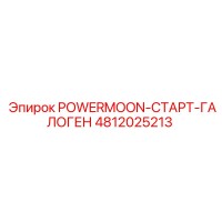4812025213 POWERMOON-СТАРТ-ГАЛОГЕН Epiroc