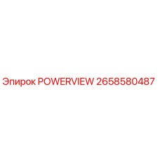 2658580487 POWERVIEW Epiroc