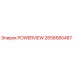 Оригинальный компонент POWERVIEW 2658580487 от производителя Epiroc