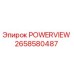 Оригинальный компонент POWERVIEW 2658580487 от производителя Epiroc