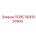 ПОЯС 5541520900 производителя Epiroc