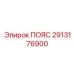 Монтажный пояс с инструментальными держателями артикул 2913176900