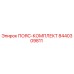 Ремкомплект Epiroc артикул 8440309811 для буровых установок