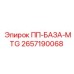 Базовый монтажный блок для бурового оборудования 2657190068